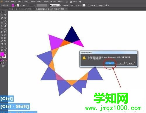 win10系統CDR格式怎么轉到Photoshop中使用