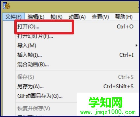 電腦中如何壓縮gif動圖 電腦中如何壓縮gif動圖