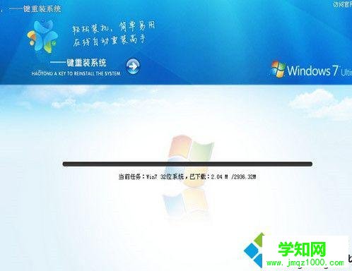 紫光一鍵重裝系統(tǒng)怎么樣|紫光一鍵系統(tǒng)重裝教程