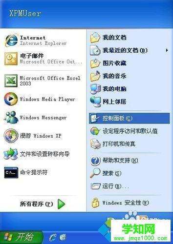 XP系統(tǒng)發(fā)生ip地址沖突怎么解決 XP系統(tǒng)發(fā)生ip地址沖突怎么解決