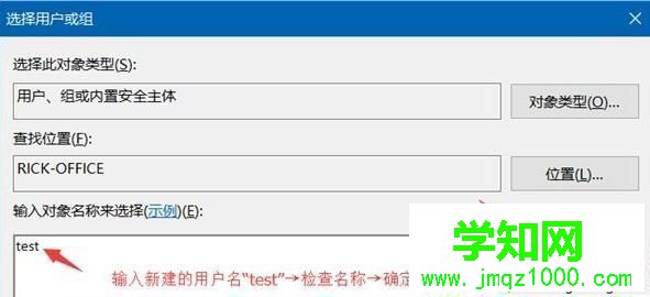 Win10系統如何給共享文件夾設置密碼
