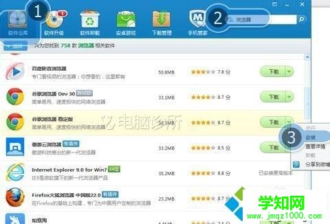 winxp系統下QQ瀏覽器打不開的2個解決方法 winxp系統下QQ瀏覽器打不開的2個解決方法