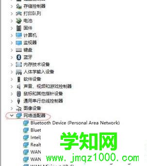 win10提示“無法設置移動熱點 請打開WLAN”的解決方法