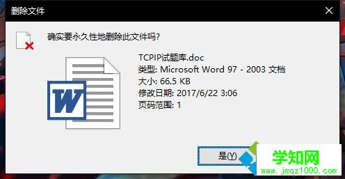 如何使用win10快捷鍵？Win10快捷鍵的使用方法