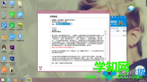 win10系統安裝綠色版Dreamweaver cs4的方法 win10系統安裝綠色版Dreamweaver cs4的方法