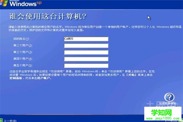 xp系統(tǒng)怎么安裝 xp系統(tǒng)怎么安裝