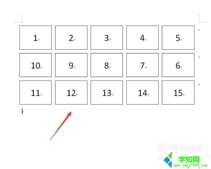 電腦中使用word快速打出學(xué)生座位表的方法