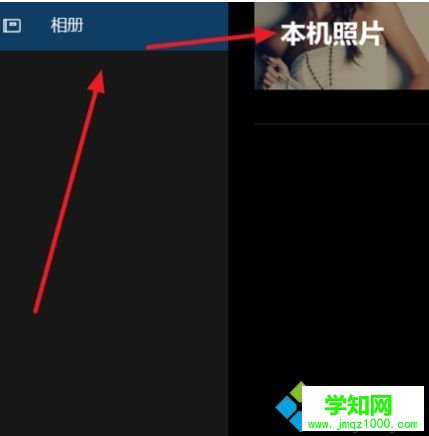 win10系統(tǒng)電腦管理手機(jī)文件的方法