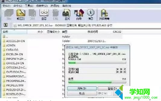 電腦安裝固態硬盤的詳細步驟12