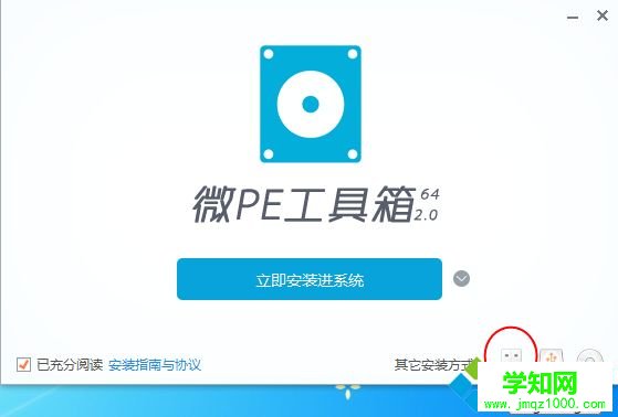 有沒有純凈點的u盤裝系統(tǒng)工具|u盤啟動盤制作工具哪個比較干凈