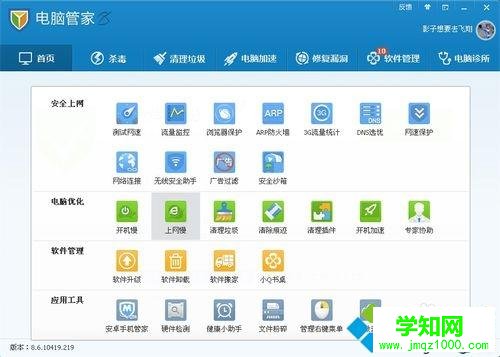 win10在線看視頻偶爾出現(xiàn)卡頓但聲音正常如何解決 win10在線看視頻偶爾出現(xiàn)卡頓但聲音正常如何解決
