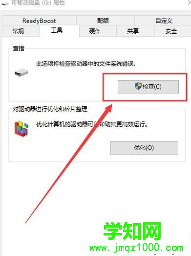 內存卡壞了如何自行修復？一招修復內存卡的方法