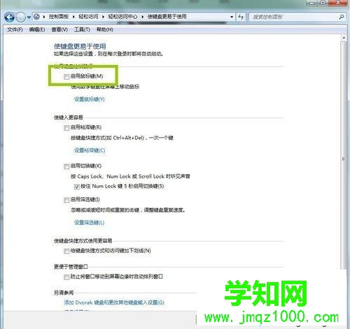 電腦沒有鼠標(biāo)怎么操作?沒有鼠標(biāo)操控win10電腦的方法 電腦沒有鼠標(biāo)怎么操作?沒有鼠標(biāo)操控win10電腦的方法