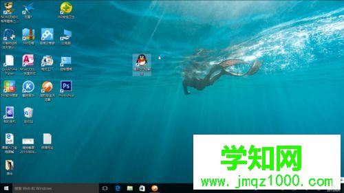 windows10無法運行QQ的解決方法