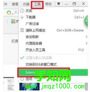 電腦網(wǎng)頁游戲打不開怎么辦|網(wǎng)頁游戲打不開的解決方法 電腦網(wǎng)頁游戲打不開怎么辦|網(wǎng)頁游戲打不開的解決方法