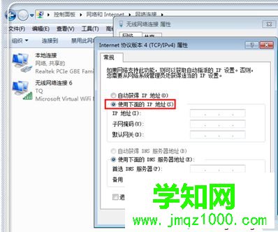 電腦上網提示“頁面找不到,無法解析服務器的DNS地址”怎么辦 電腦上網提示“頁面找不到,無法解析服務器的DNS地址”怎么辦