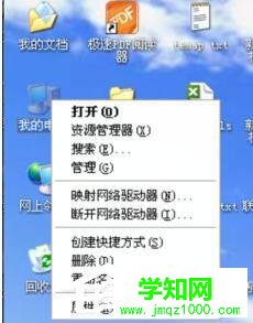 xp開機自動重啟的解決方法|xp系統老是自動重啟 xp開機自動重啟的解決方法|xp系統老是自動重啟