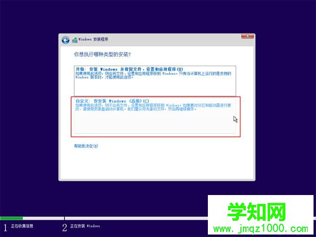正版win10如何重裝系統(tǒng)|win10正版重裝系統(tǒng)教程