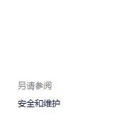 電腦打開WeGame會彈出“用戶賬戶控制”是怎么回事 電腦打開WeGame會彈出“用戶賬戶控制”是怎么回事