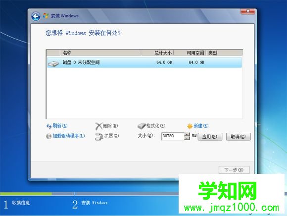 固態(tài)硬盤裝系統(tǒng)需要格式化嗎|固態(tài)硬盤重裝系統(tǒng)要格式化嗎