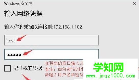 Win10系統如何給共享文件夾設置密碼