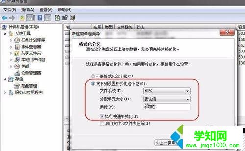 win10電腦安裝新硬盤后識別不到什么原因 win10電腦安裝新硬盤后識別不到什么原因