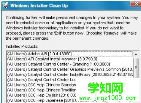 XP系統安裝QQ提示提取安裝文件失敗的解決步驟5