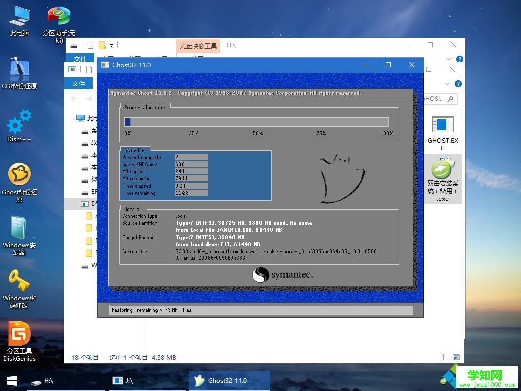 acer筆記本重裝系統教程|acer 如何重裝系統
