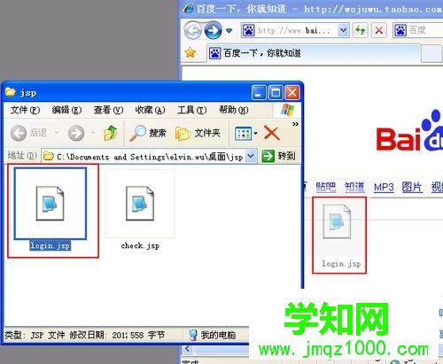 XP系統遇到jsp文件如何打開|XP系統打開jsp文件的方法 XP系統遇到jsp文件如何打開|XP系統打開jsp文件的方法