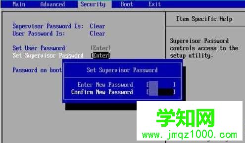 Windows10系統設置BIOS密碼的步驟2