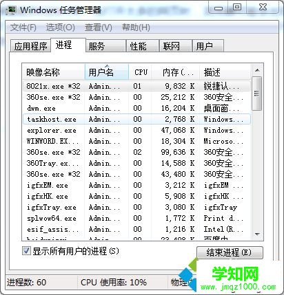 win10系統下360安全瀏覽器假死的解決步驟1