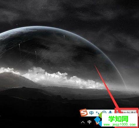 windows10系統下如何設置電源選項