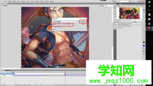 win10系統用Flash軟件制作電子相冊的方法