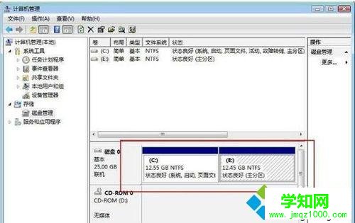 新買的電腦怎么分區(qū)？給新win10電腦分區(qū)的方法