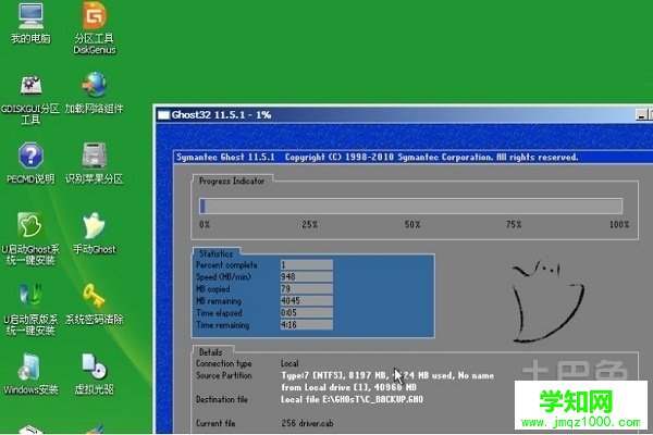 xp系統一鍵安裝 xp系統一鍵安裝