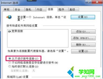 電腦中輸入無(wú)線路由器地址打不開(kāi)設(shè)置頁(yè)面如何解決4