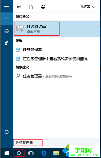 怎么打開任務(wù)管理器|任務(wù)管理器在哪里打開