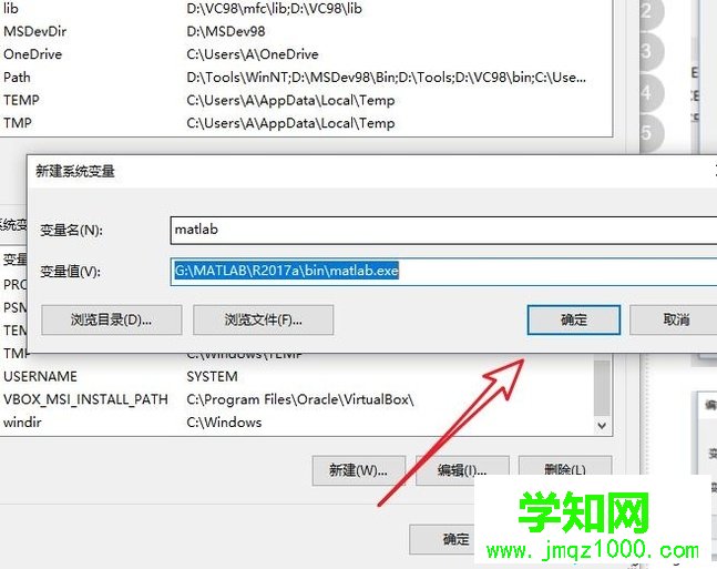 Windows10系統添加環境變量圖文教程