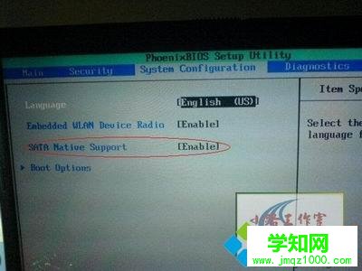 電腦安裝系統(tǒng)時提示“找不到硬盤”如何解決