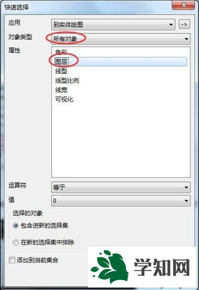 xp系統(tǒng)下快速選擇CAD所有對象的方法 xp系統(tǒng)下快速選擇CAD所有對象的方法
