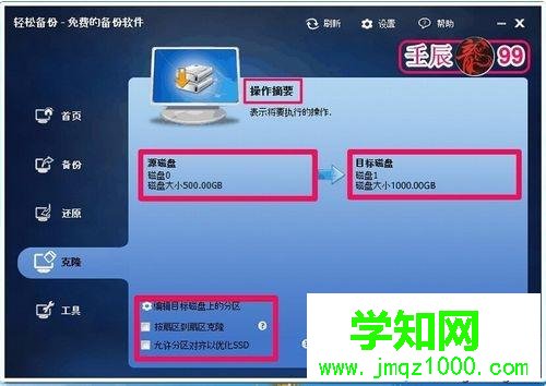 電腦壞了把硬盤資料轉移到新硬盤的方法 電腦壞了把硬盤資料轉移到新硬盤的方法