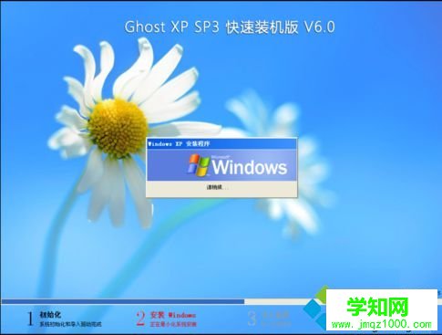 VMware安裝虛擬機系統ghost xp sp3步驟圖解15 VMware安裝虛擬機系統ghost xp sp3步驟圖解15