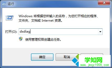 如何查看華碩筆記本型號？查看華碩筆記本硬件信息及電腦型號的方法