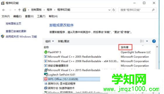 電腦怎么刪除kbasesrv?電腦刪除kbasesrv的方法 電腦怎么刪除kbasesrv?電腦刪除kbasesrv的方法