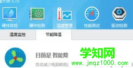 win10玩游戲一直卡頓的多種原因及解決方法 win10玩游戲一直卡頓的多種原因及解決方法