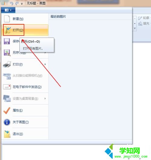 win10如何將bmp轉換為jpg圖片格式|win10將bmp轉換為jpg圖片格式的方法