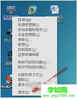 xp系統打開組策略提示“MMC無法創建管理單元”的解決方法 xp系統打開組策略提示“MMC無法創建管理單元”的解決方法