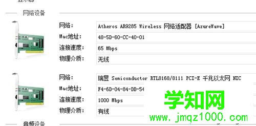 win10系統如何使用驅動精靈?win10使用驅動精靈的方法 win10系統如何使用驅動精靈?win10使用驅動精靈的方法
