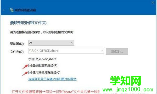 Win10系統如何給共享文件夾設置密碼
