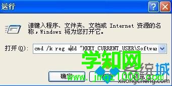 WinXP系統清理桌面向導丟失的解決方案二步驟1 WinXP系統清理桌面向導丟失的解決方案二步驟1